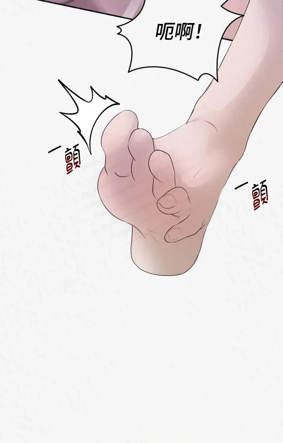 Pi,Sookh狼 狼-第6话 第76页