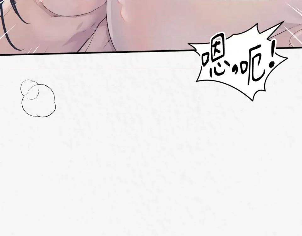 Pi,Sookh狼 狼-第6话 第91页