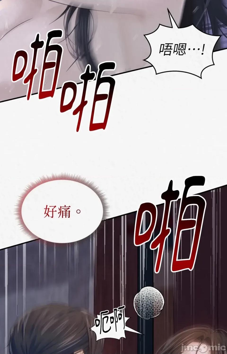 Pi,Sookh狼 狼-第7话 第5页