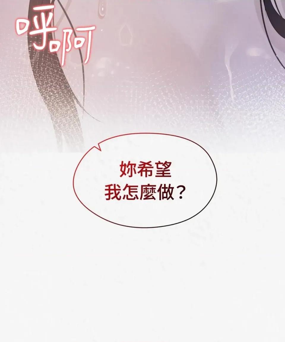 Pi,Sookh狼 狼-第7话 第17页