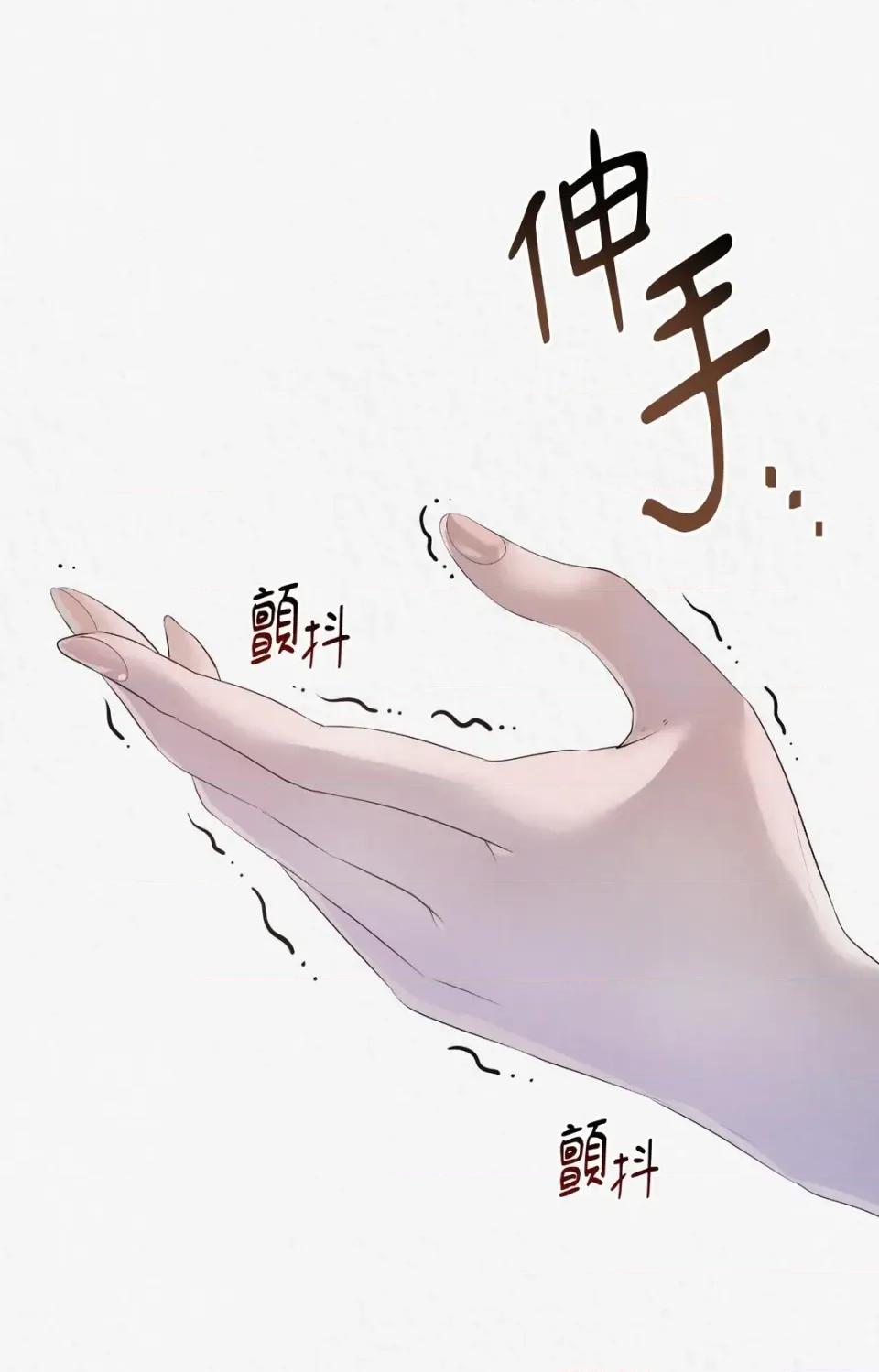 Pi,Sookh狼 狼-第7话 第18页