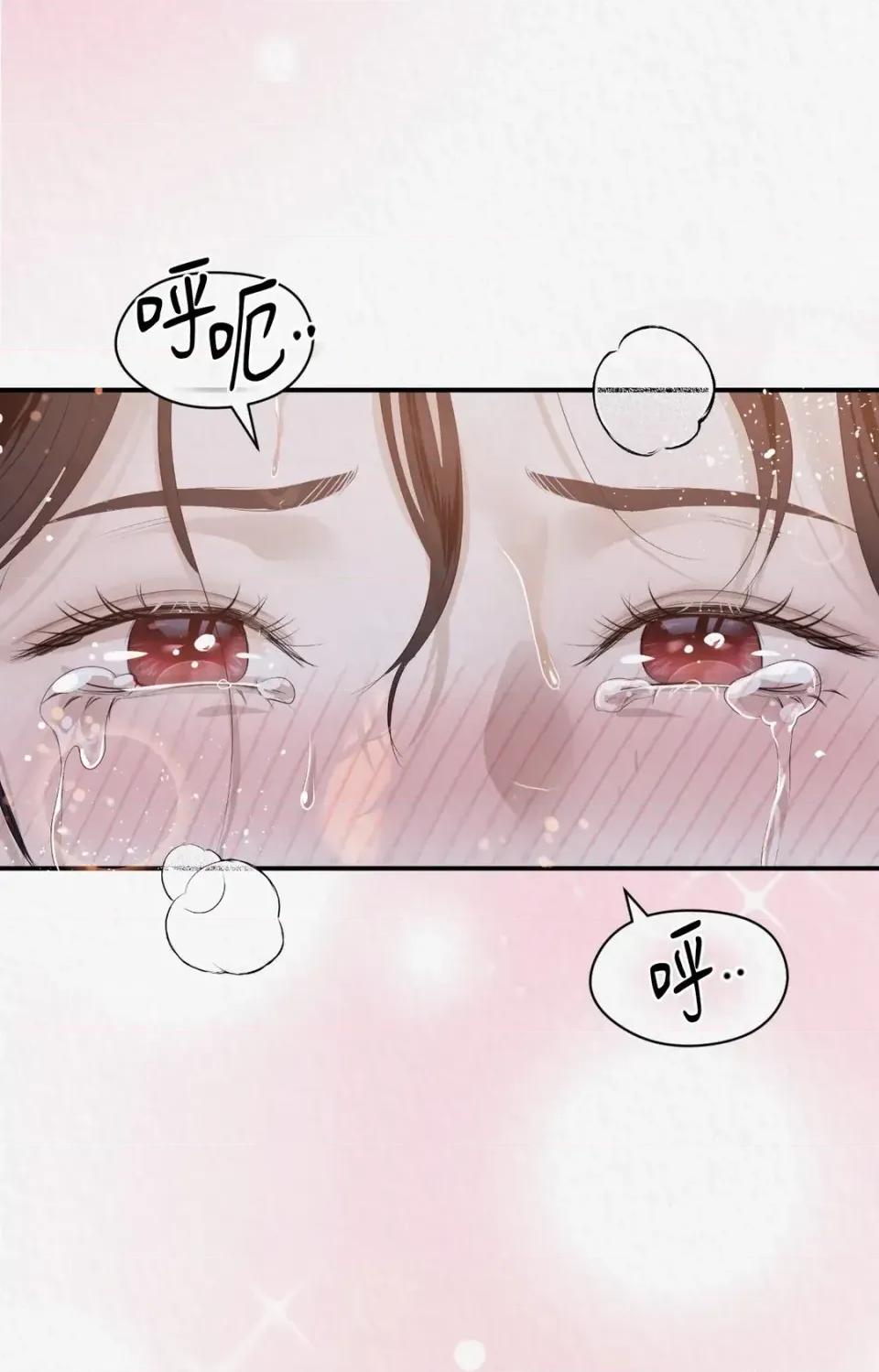 Pi,Sookh狼 狼-第7话 第22页