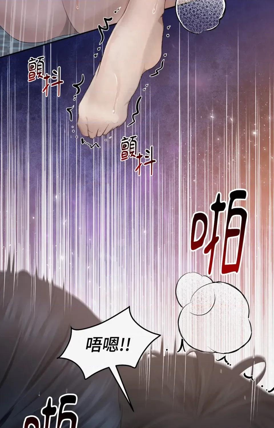 Pi,Sookh狼 狼-第7话 第39页