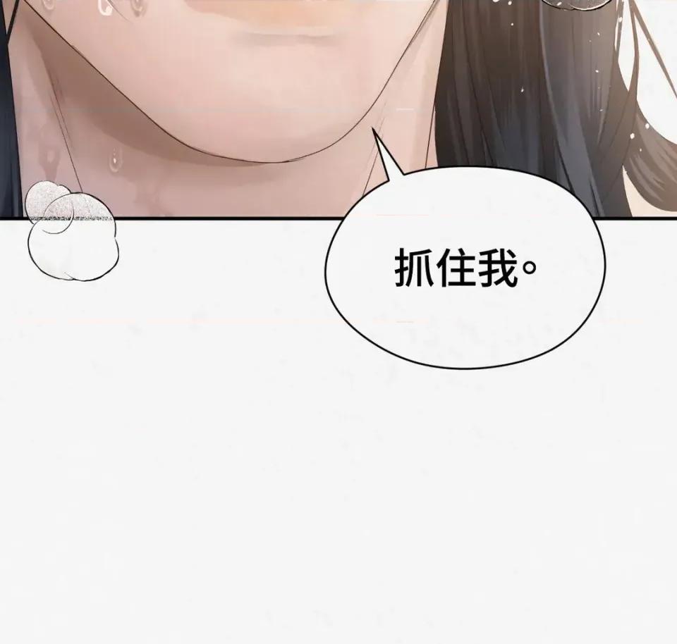 Pi,Sookh狼 狼-第7话 第58页