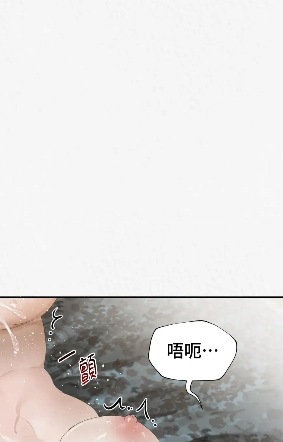 Pi,Sookh狼 狼-第7话 第69页