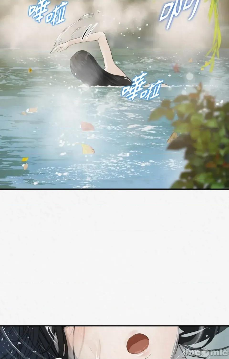 Pi,Sookh狼 狼-第8话 第25页