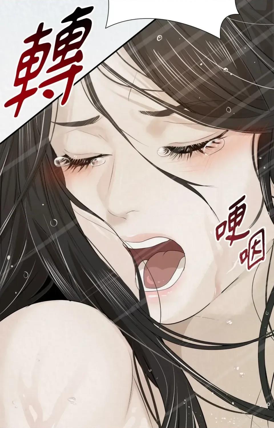 Pi,Sookh狼 狼-第8话 第74页