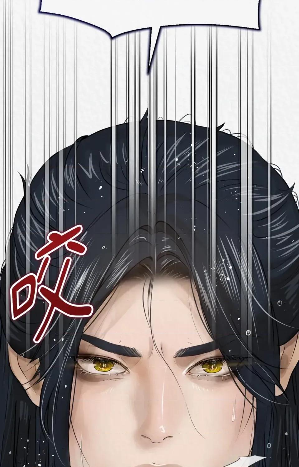 Pi,Sookh狼 狼-第8话 第99页
