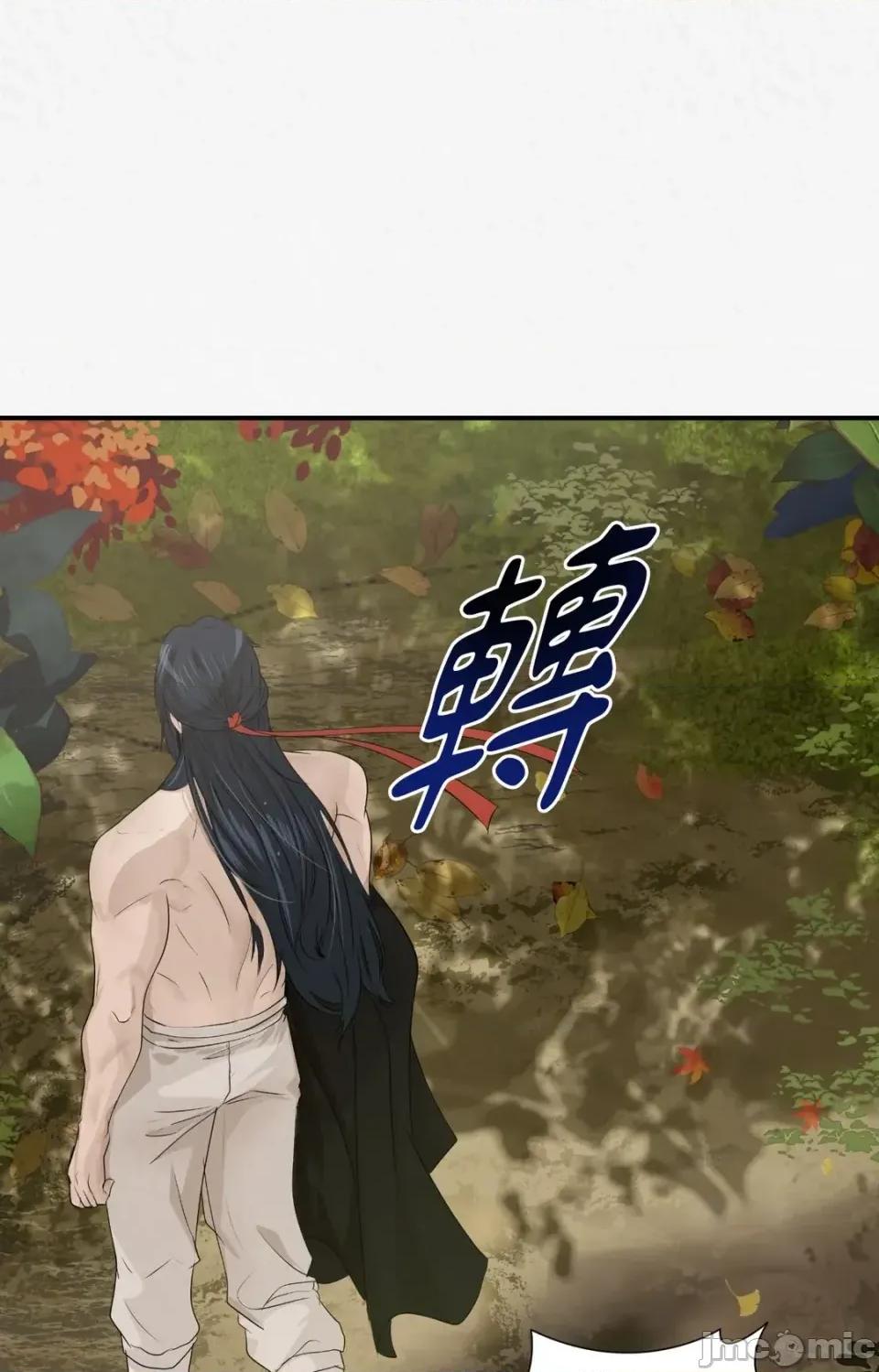 Pi,Sookh狼 狼-第9话 第20页