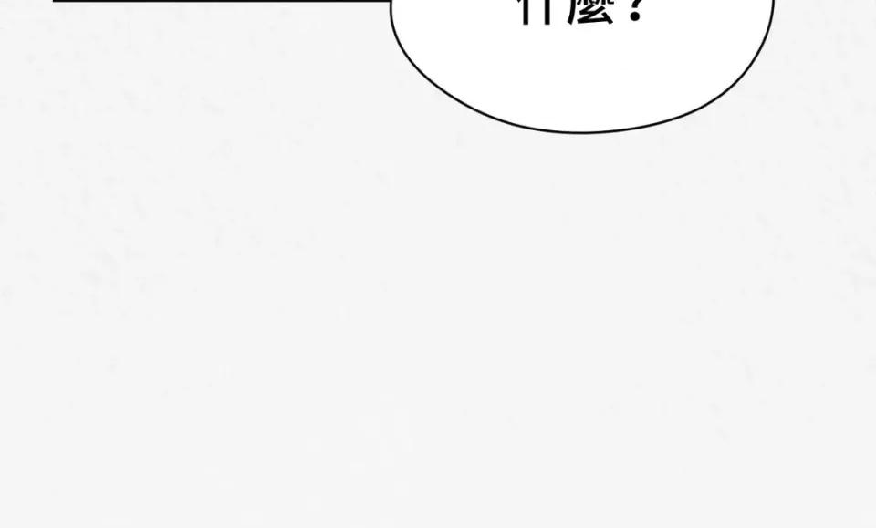 Pi,Sookh狼 狼-第9话 第48页