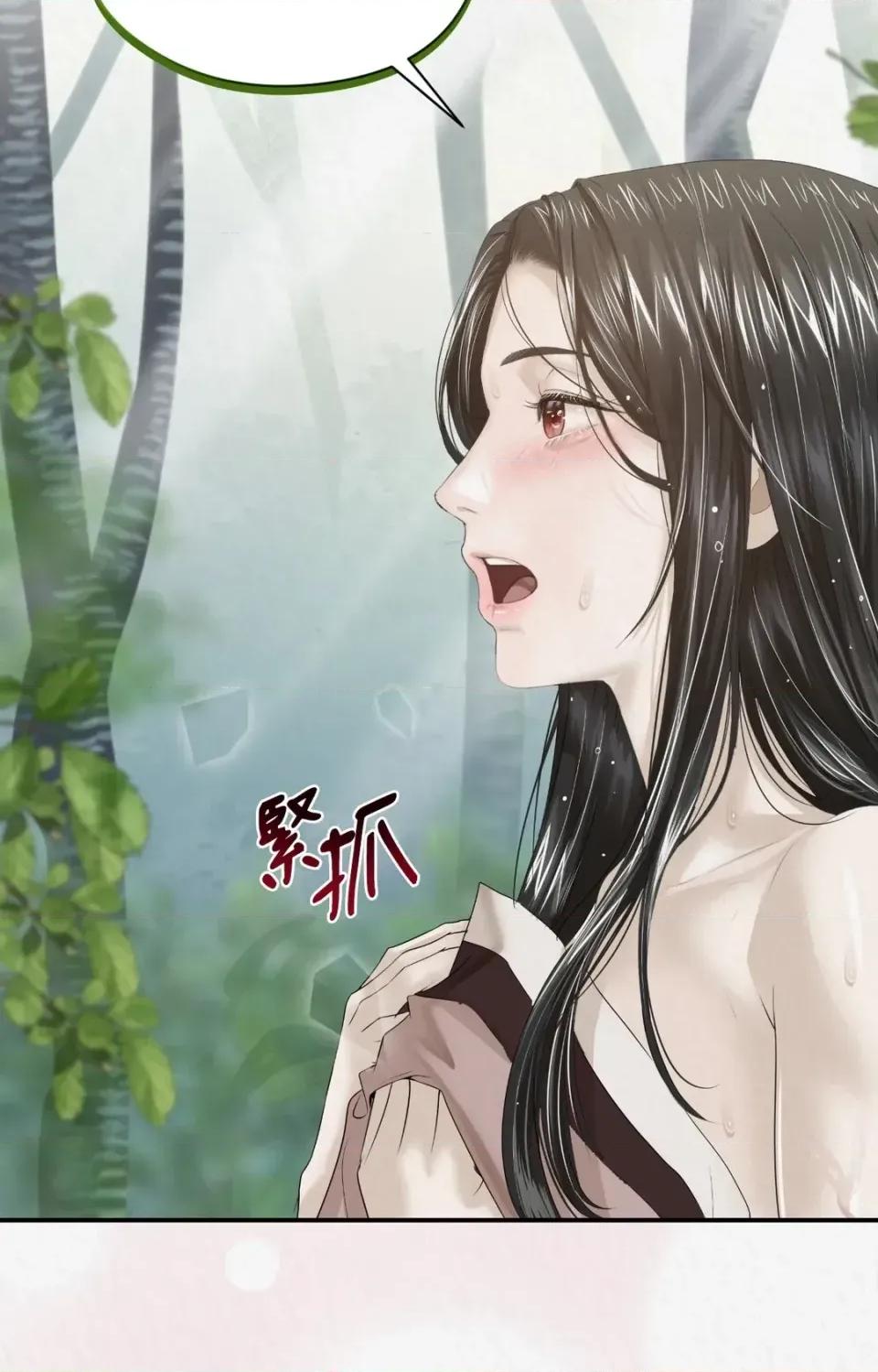 Pi,Sookh狼 狼-第9话 第58页