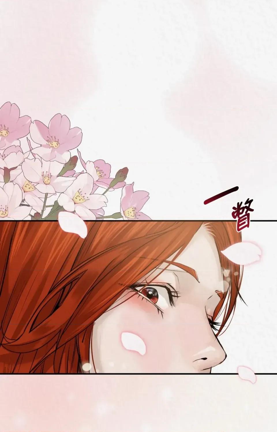 Pi,Sookh狼 狼-第9话 第59页