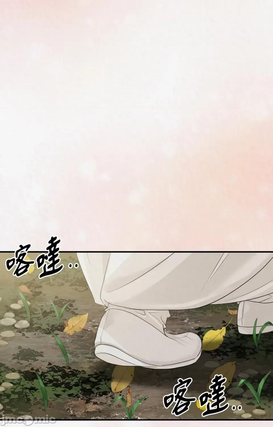 Pi,Sookh狼 狼-第9话 第60页