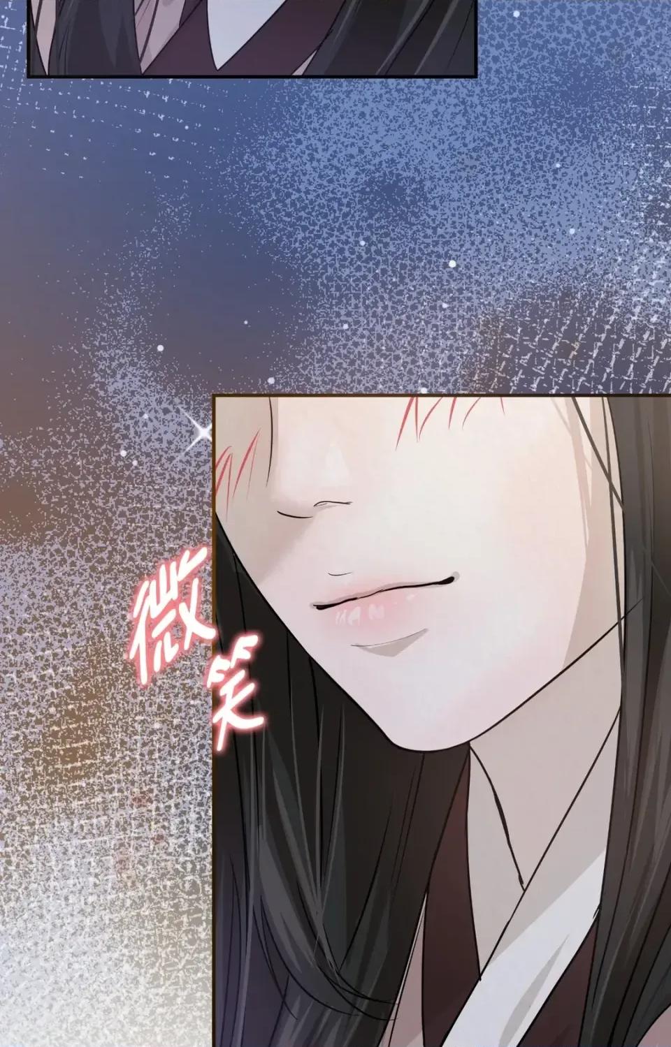 Pi,Sookh狼 狼-第9话 第106页