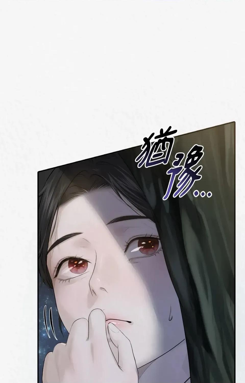 Pi,Sookh狼 狼-第10话 第7页