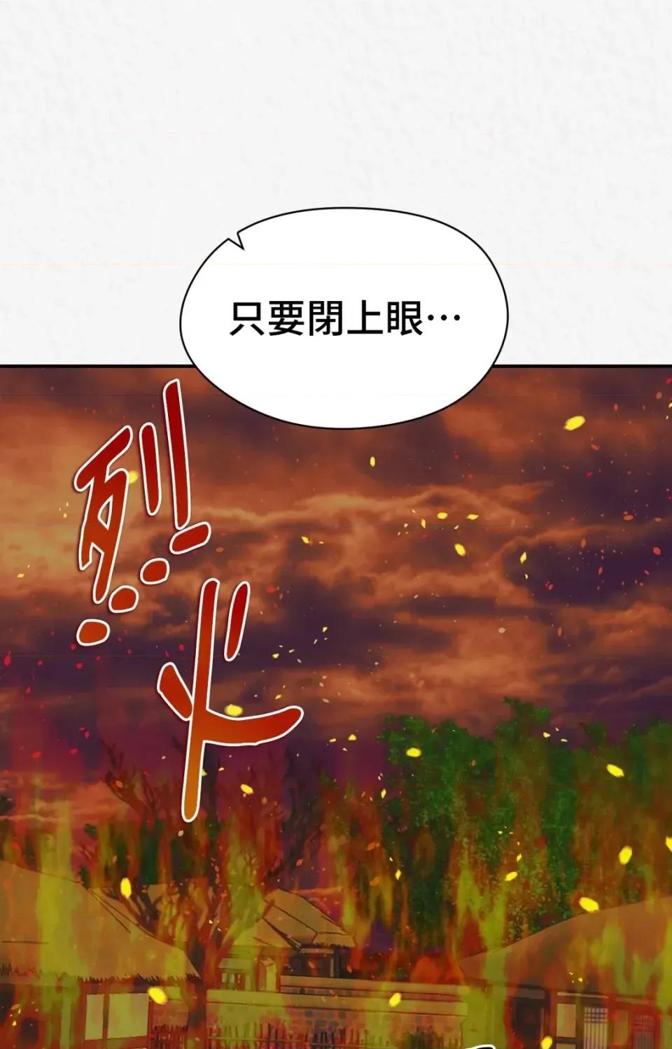 Pi,Sookh狼 狼-第10话 第26页