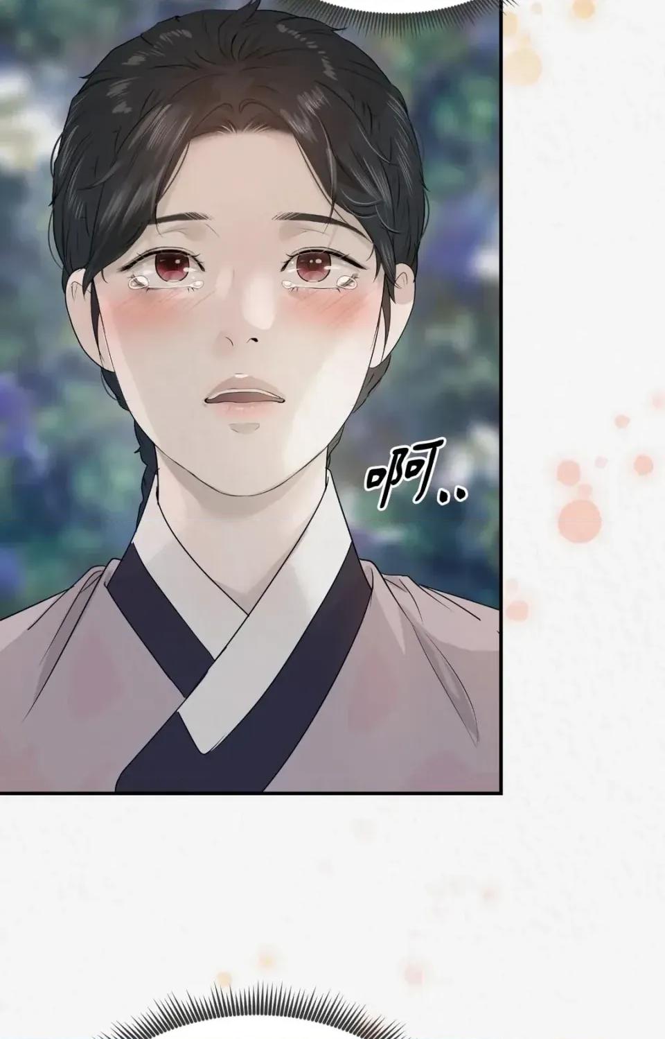 Pi,Sookh狼 狼-第10话 第36页