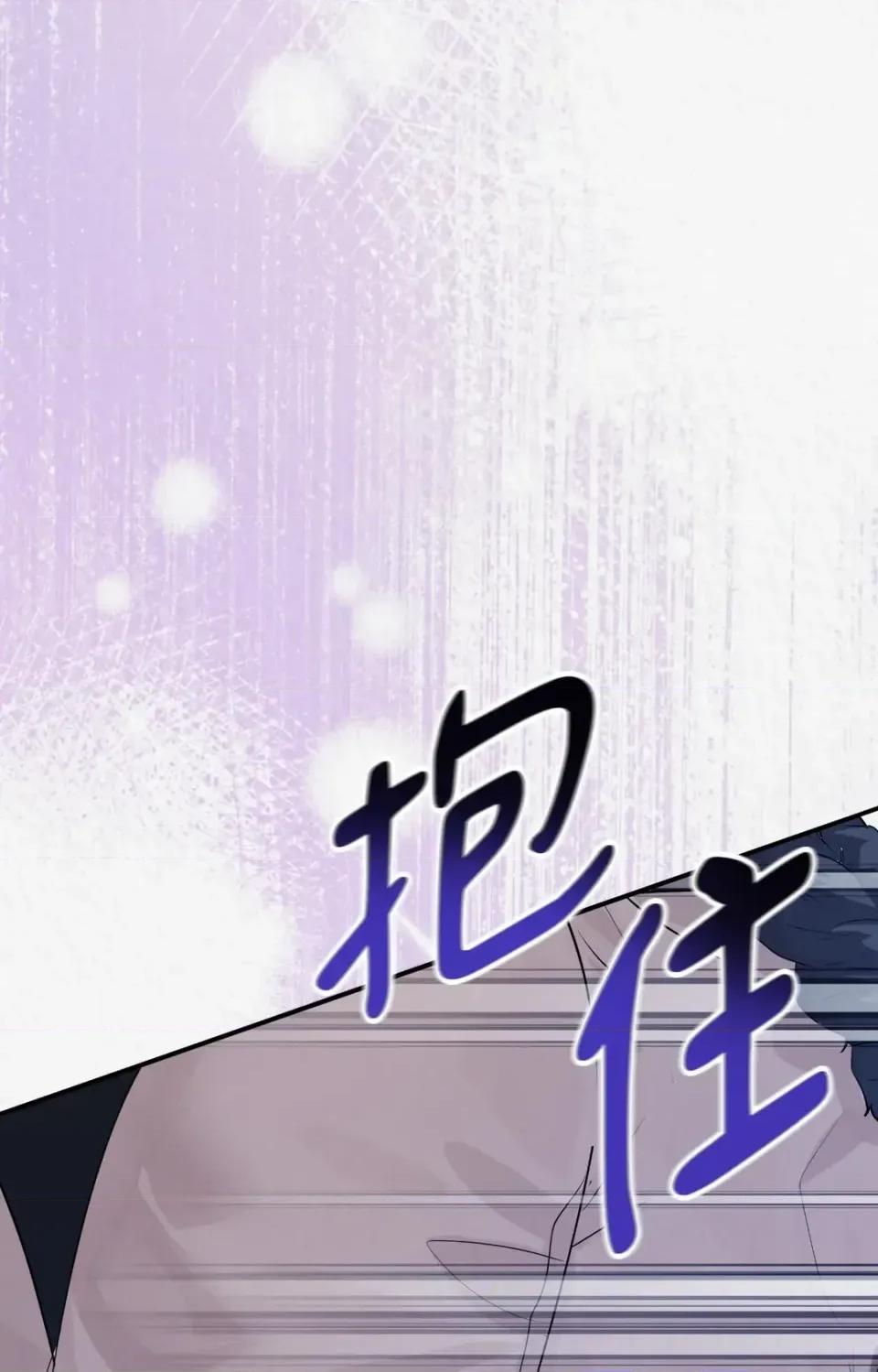 Pi,Sookh狼 狼-第10话 第58页