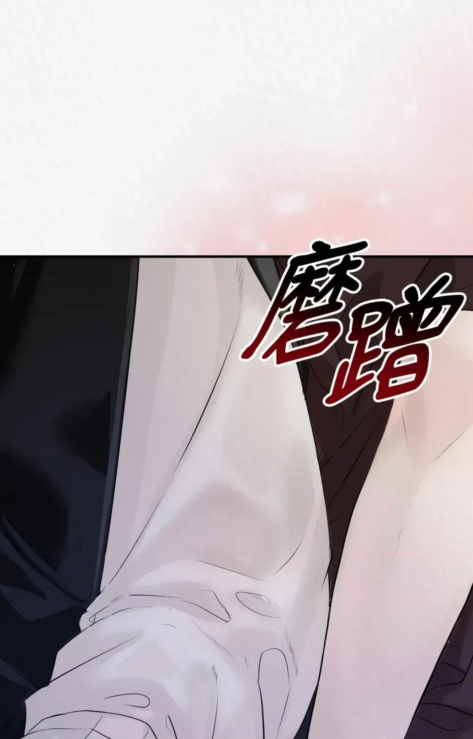 Pi,Sookh狼 狼-第10话 第64页