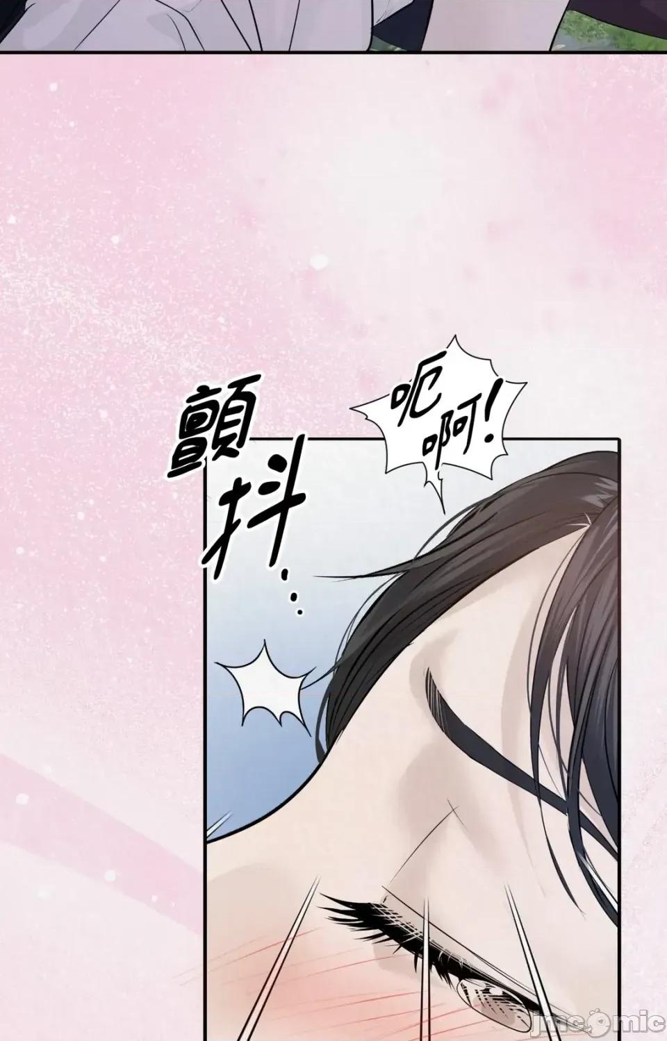 Pi,Sookh狼 狼-第10话 第65页