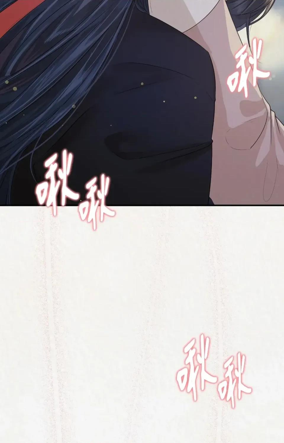 Pi,Sookh狼 狼-第10话 第67页
