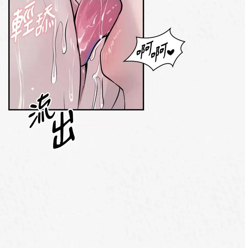 Pi,Sookh狼 狼-第10话 第102页
