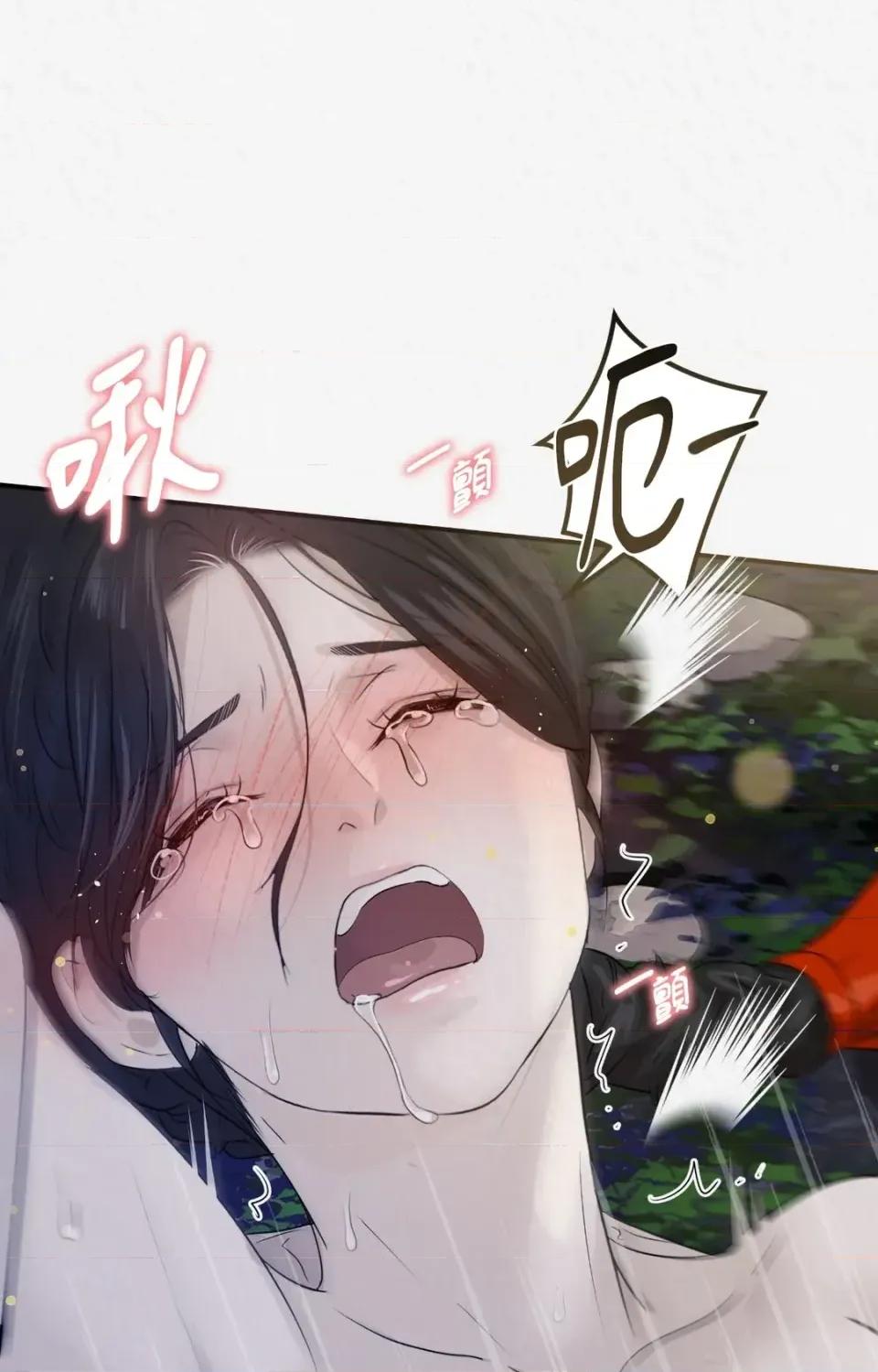 Pi,Sookh狼 狼-第10话 第103页