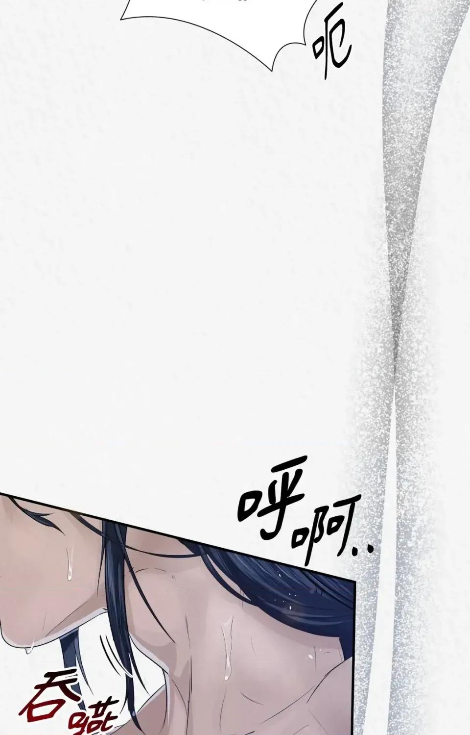 Pi,Sookh狼 狼-第10话 第113页