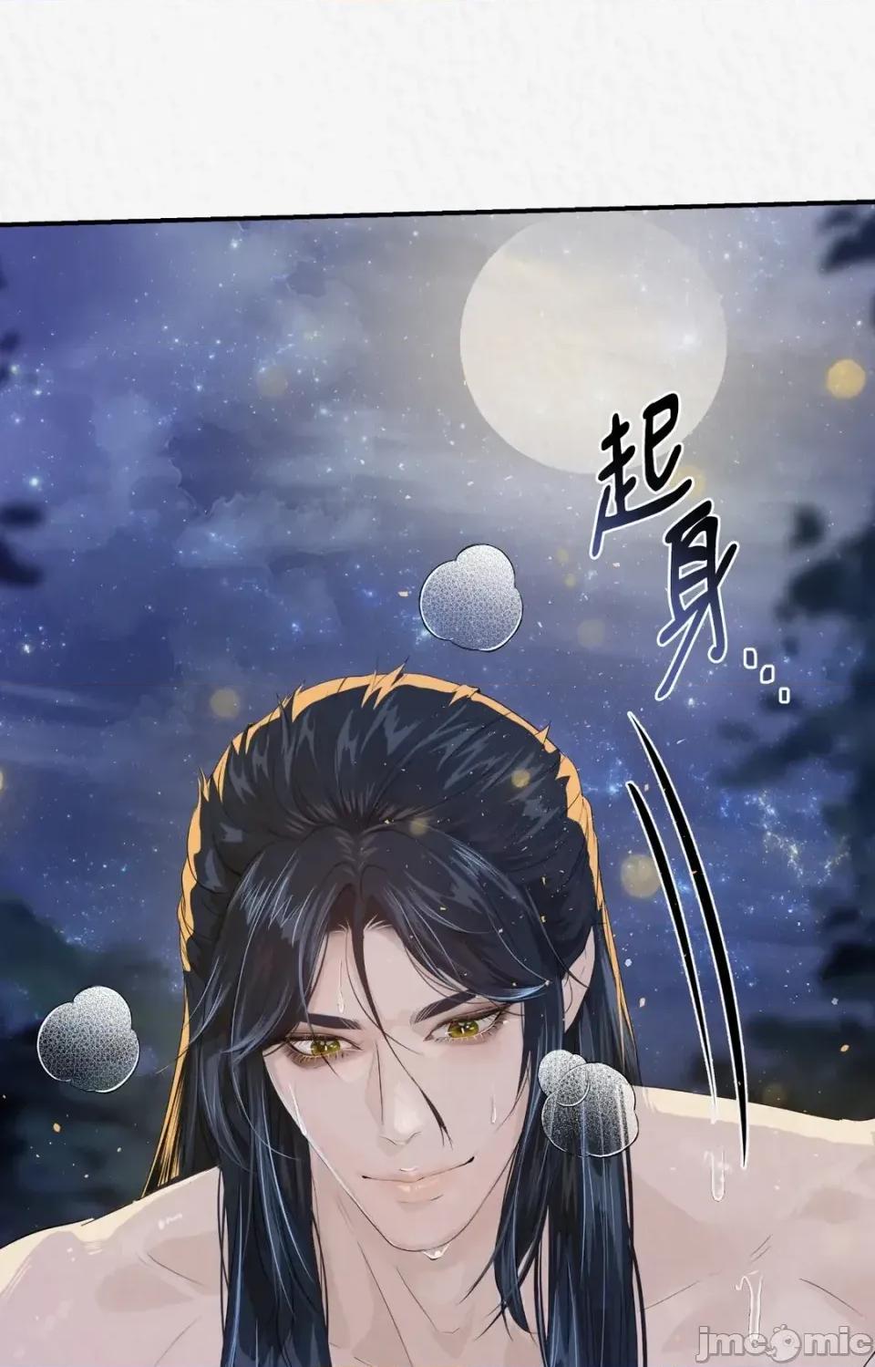Pi,Sookh狼 狼-第11话 第25页