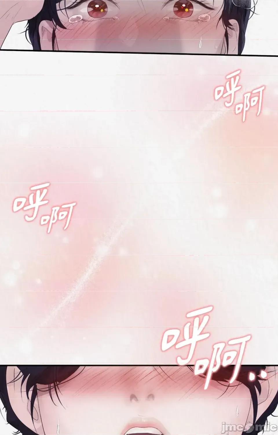 Pi,Sookh狼 狼-第11话 第35页