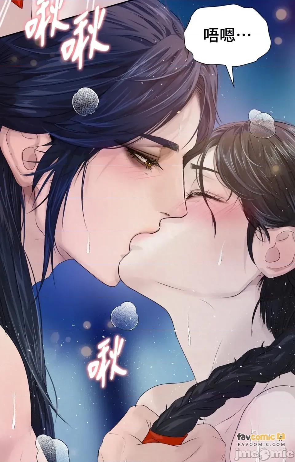 Pi,Sookh狼 狼-第11话 第55页