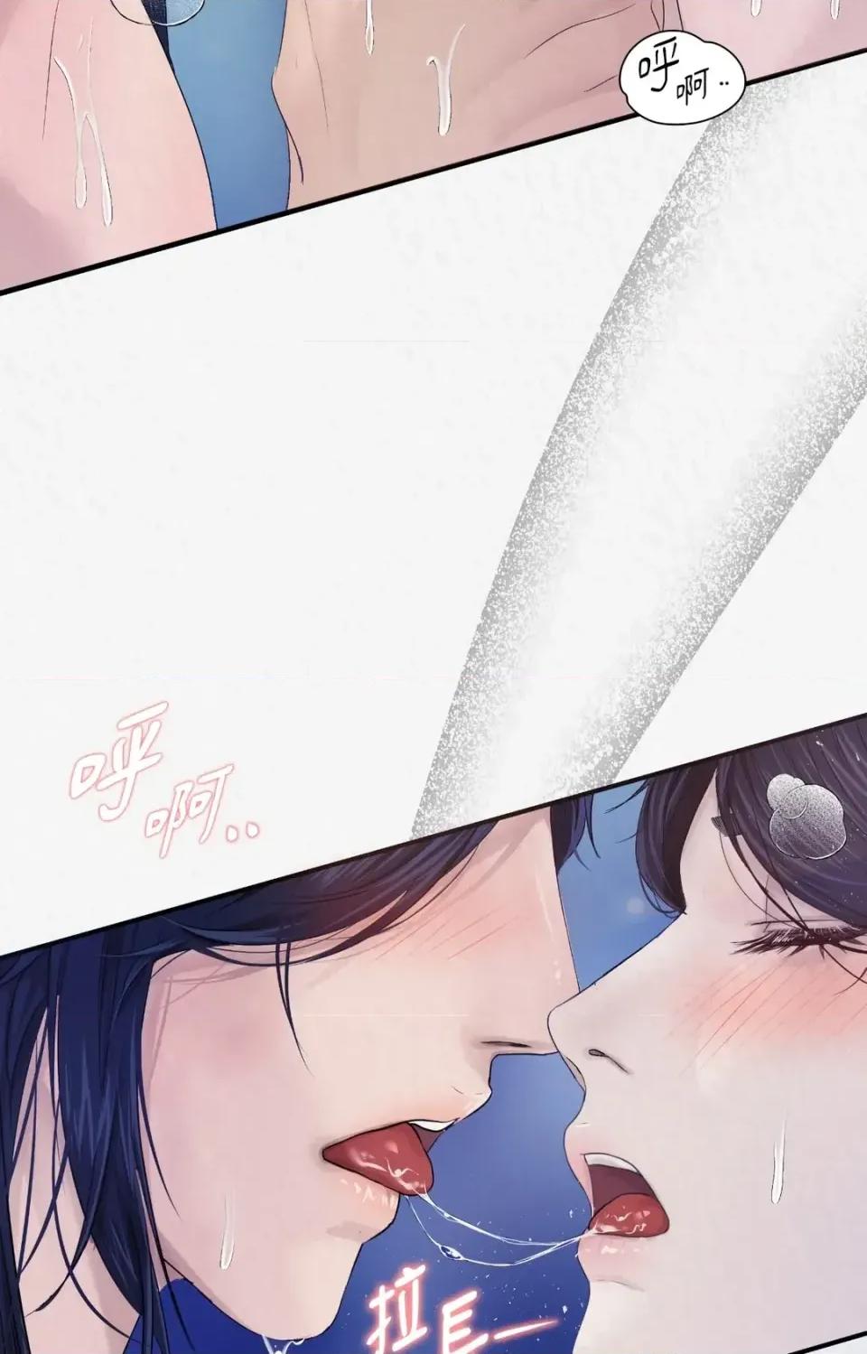 Pi,Sookh狼 狼-第11话 第56页