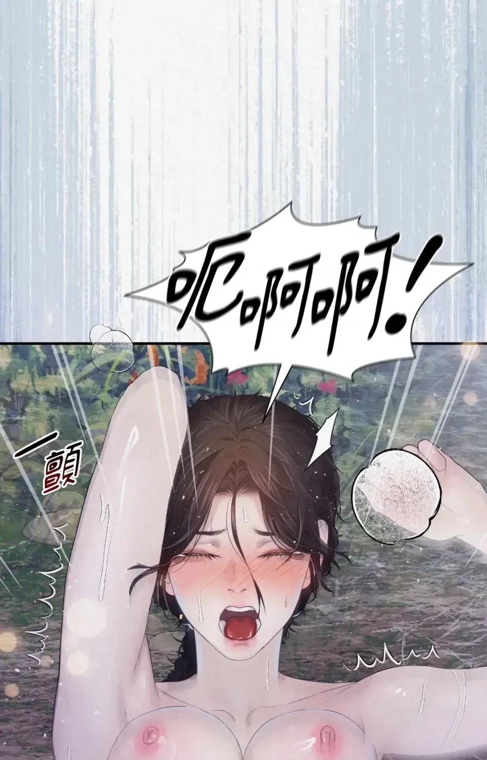 Pi,Sookh狼 狼-第11话 第62页