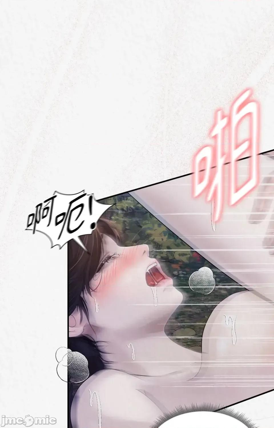 Pi,Sookh狼 狼-第11话 第75页