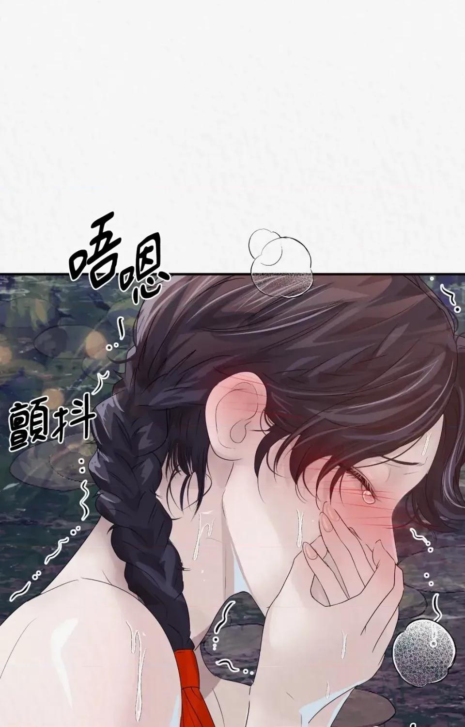 Pi,Sookh狼 狼-第11话 第98页