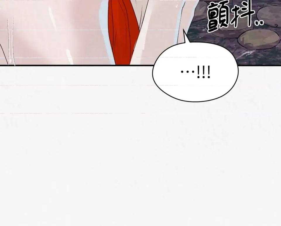 Pi,Sookh狼 狼-第11话 第99页