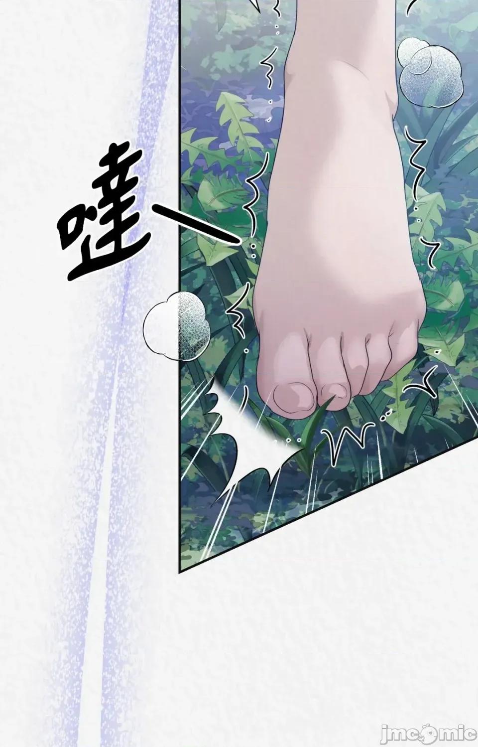 Pi,Sookh狼 狼-第12话 第20页