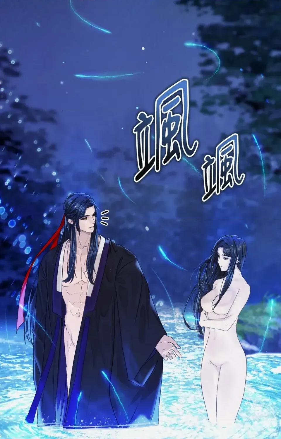 Pi,Sookh狼 狼-第13话 第38页