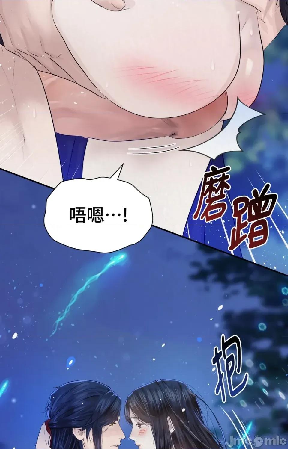 Pi,Sookh狼 狼-第13话 第55页
