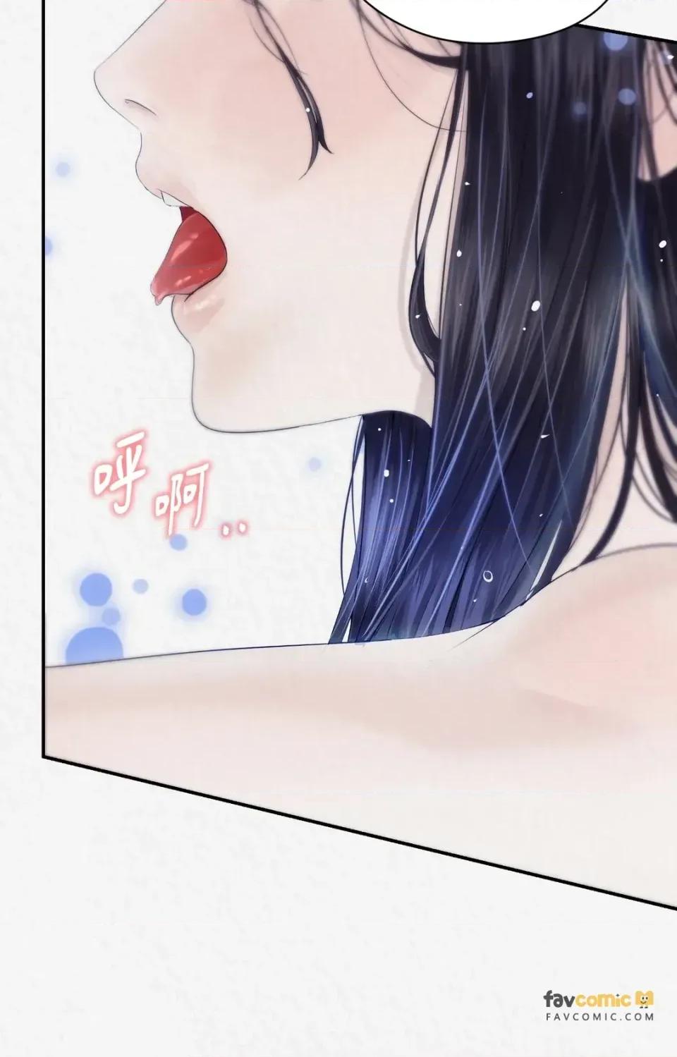Pi,Sookh狼 狼-第13话 第58页