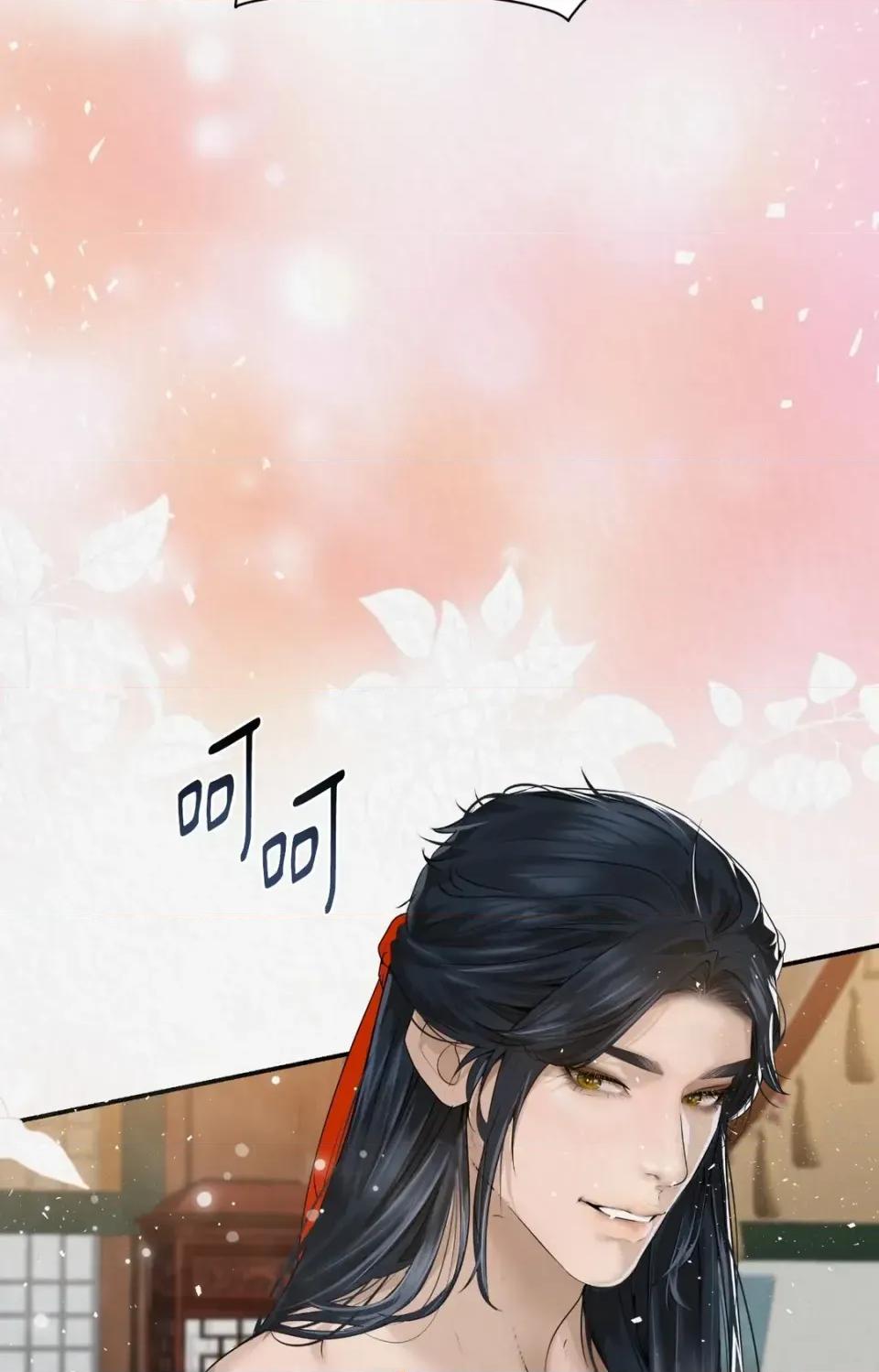 Pi,Sookh狼 狼-第14话 第57页