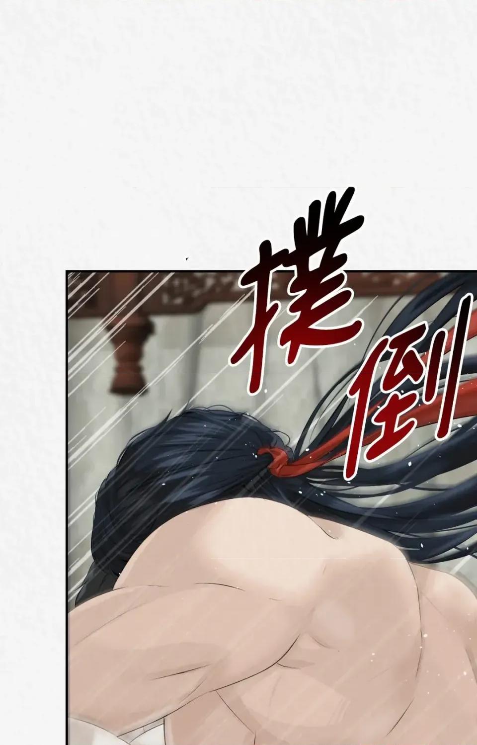 Pi,Sookh狼 狼-第14话 第64页