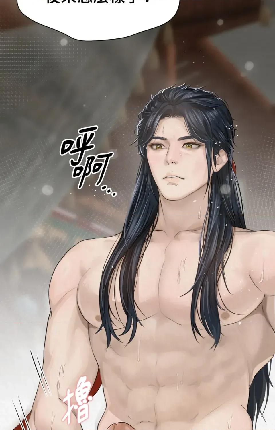 Pi,Sookh狼 狼-第15话 第4页