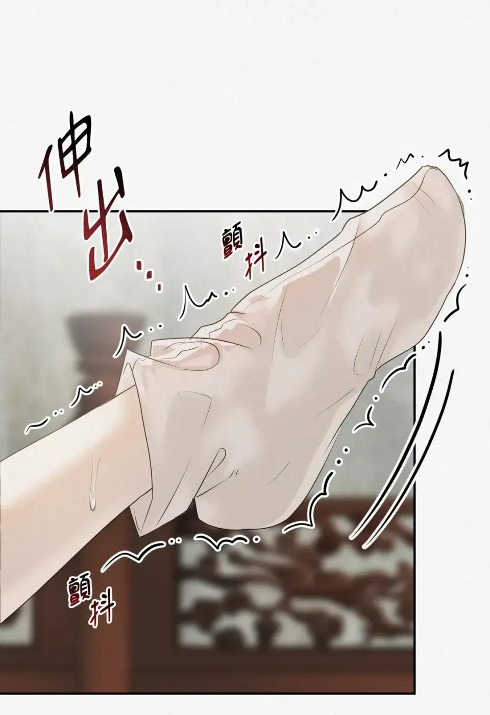 Pi,Sookh狼 狼-第15话 第13页
