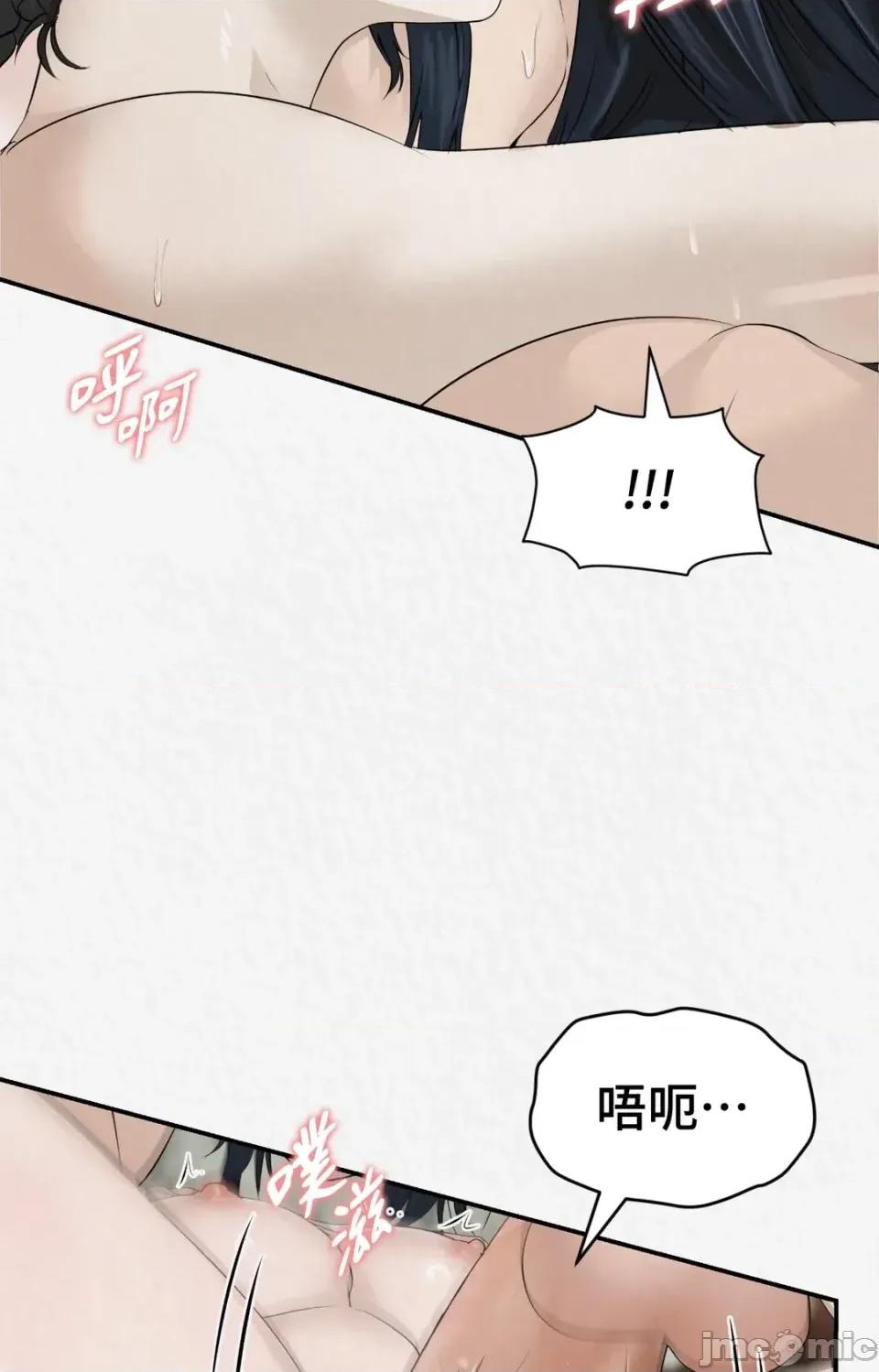 Pi,Sookh狼 狼-第15话 第25页