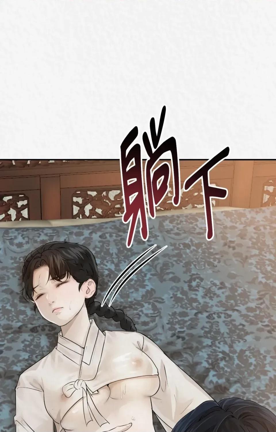 Pi,Sookh狼 狼-第15话 第66页