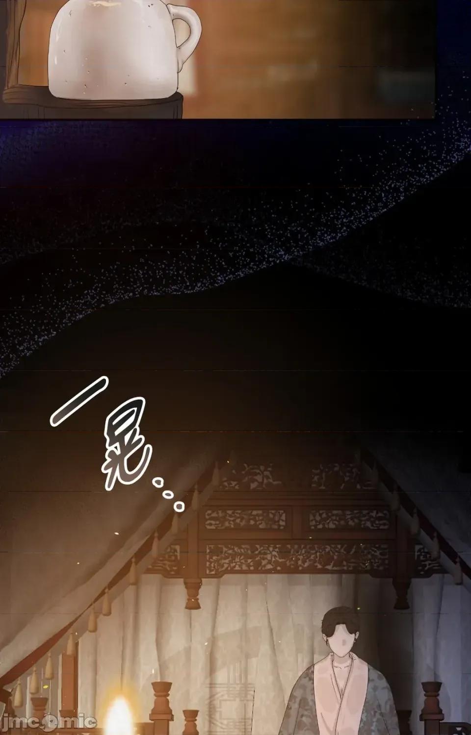 Pi,Sookh狼 狼-第15话 第80页