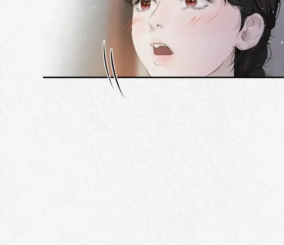 Pi,Sookh狼 狼-第15话 第82页
