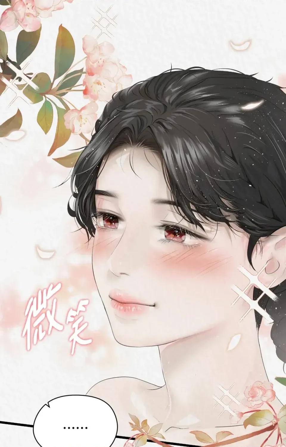 Pi,Sookh狼 狼-第15话 第94页