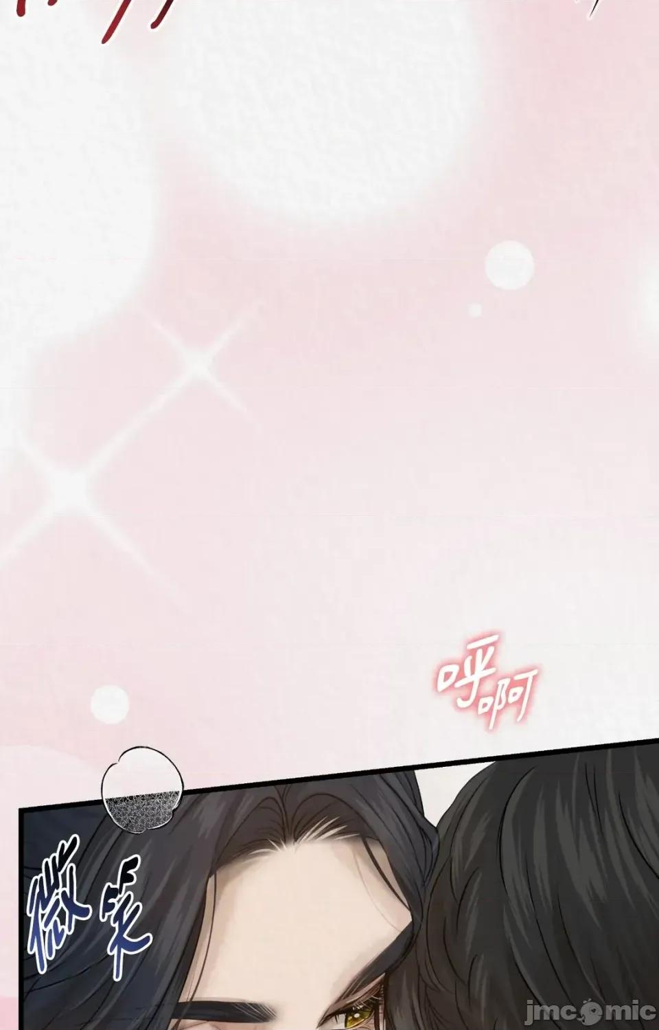Pi,Sookh狼 狼-第15话 第100页